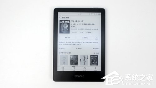掌阅iReader A6阅读器怎么样？掌阅iReader A6阅读器体验评测