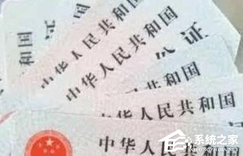 第三代身份证部分功能疑曝光
