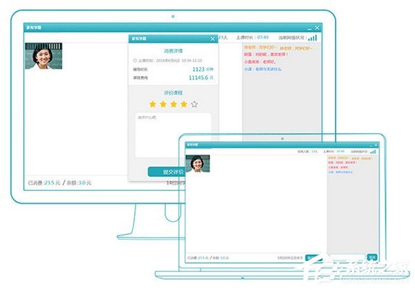 家有学霸学生版 V4.1.4.0
