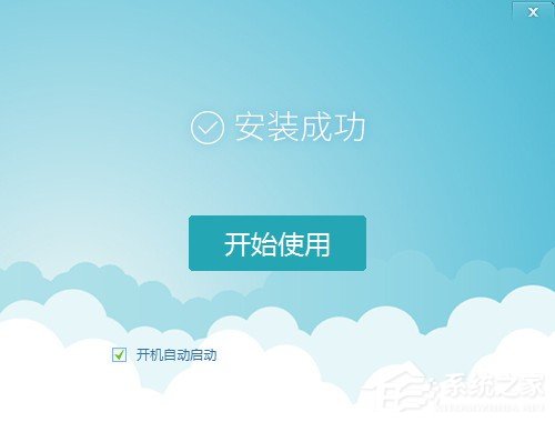 家有学霸学生版 V4.1.4.0
