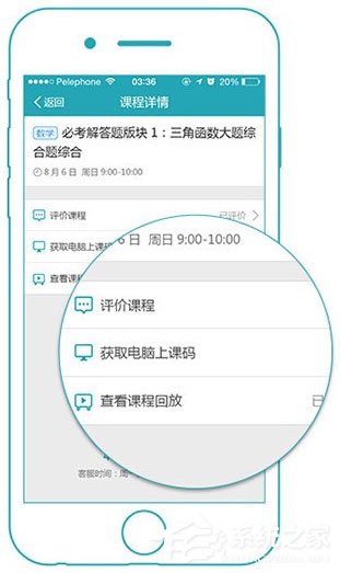 家有学霸学生版 V4.1.4.0