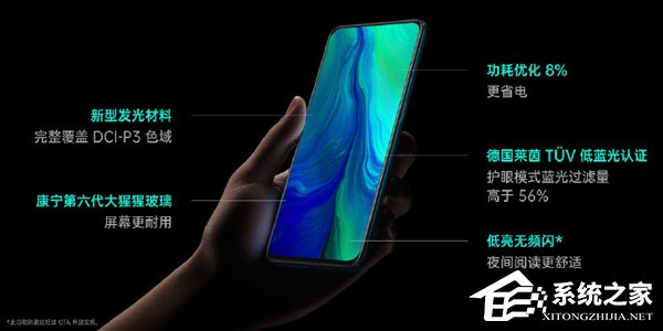 OPPO Reno在上海亮相