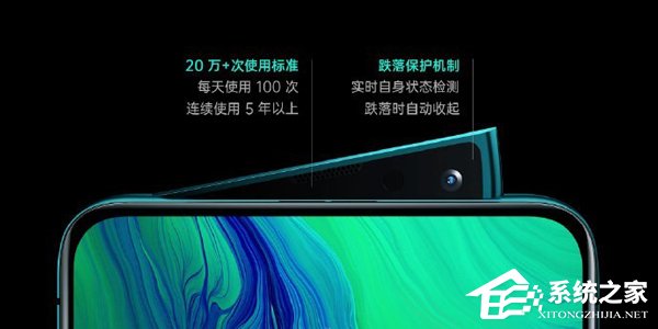 OPPO Reno在上海亮相