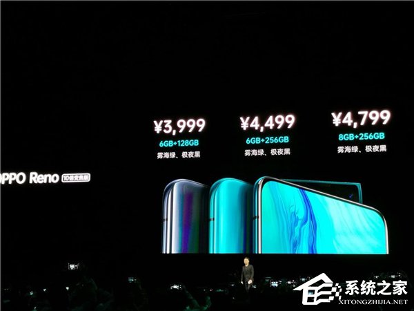 2999元起！OPPO公布Reno系列手机售价