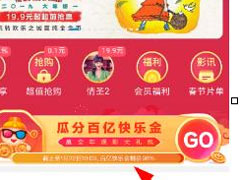 淘票票中怎么参加快乐金活动？淘票票中参加快乐金活动的方法
