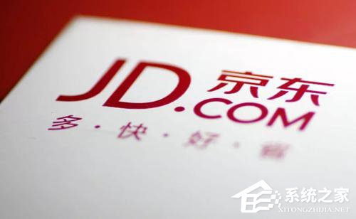 未解决根本问题！外媒评京东取消底薪且裁员