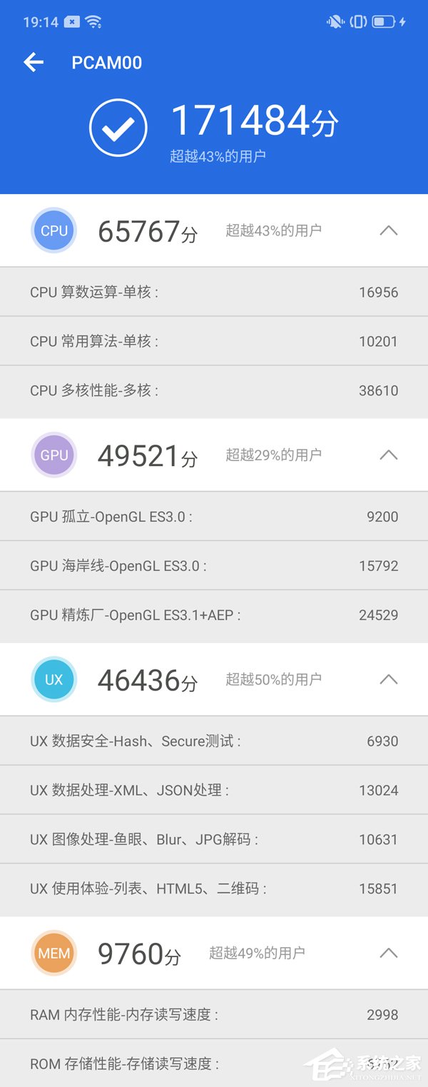 OPPO Reno怎么样？OPPO Reno手机上手评测