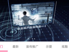 简影中怎么制作出视频？简影制作出视频的具体操作方法
