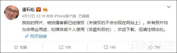望京SOHO照片被诉侵权！SOHO中国董事长潘石屹声讨视觉中国