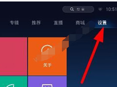 魔力视频怎么调整屏幕清晰度？魔力视频调整屏幕清晰度的方法