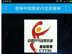 易企秀怎么更换字体颜色？易企秀更换字体颜色的方法