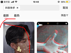 抖音姓氏时钟动态壁纸怎么下载？抖音姓氏时钟动态壁纸下载方法