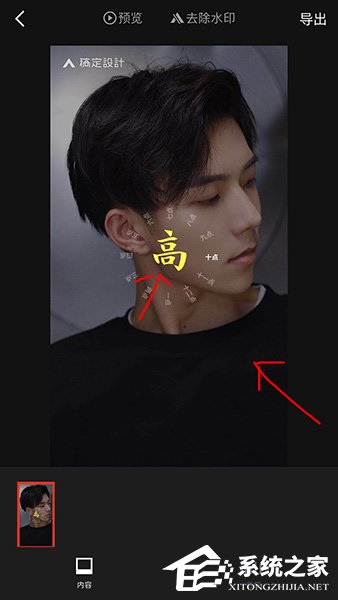 抖音姓氏时钟动态壁纸怎么下载?抖音姓氏时钟动态壁纸下载方法