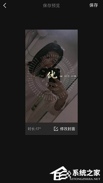 抖音姓氏时钟动态壁纸怎么下载?抖音姓氏时钟动态壁纸下载方法