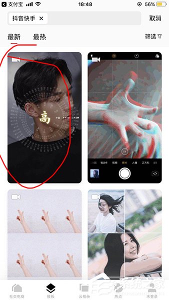 抖音姓氏时钟动态壁纸怎么下载?抖音姓氏时钟动态壁纸下载方法
