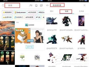 抖音怎么拍摄英雄联盟变身视频?抖音拍摄英雄联盟变身视频的方法