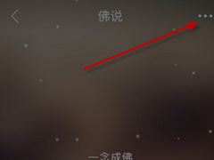 唱吧怎么下载歌曲？唱吧下载歌曲的方法
