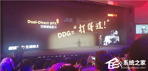 联想在京发布三款拯救者电竞本