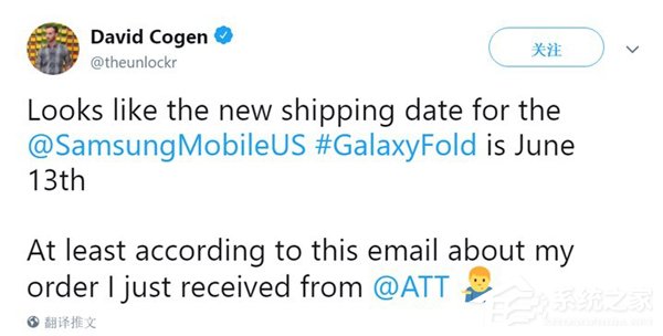 AT&T：三星Galaxy Fold将在6月13日发货