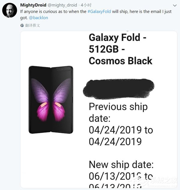 AT&T：三星Galaxy Fold将在6月13日发货