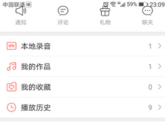 唱吧APP怎么创建比赛？唱吧APP创建比赛的方法