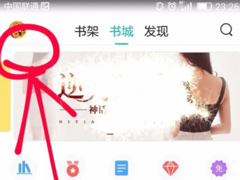 塔读文学怎么设置阅读偏好？塔读文学设置阅读偏好的方法