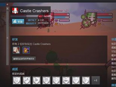 如何在steam中查看好友愿望单？steam好友愿望单查看方法