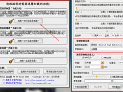 混录天王怎么用电脑放伴奏再录音？混录天王用电脑放伴奏再录音的方法