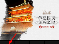 Mix滤镜大师怎么添加噪点？Mix滤镜大师噪点添加方法