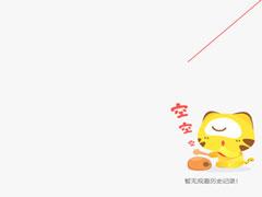 虎牙直播怎么上传视频？虎牙直播助手上传视频的方法
