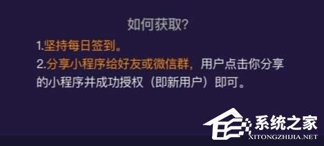 指尖特效怎么获取积分?指尖特效积分获取方法