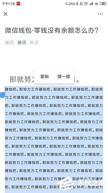 拿自己人开刀？“腾讯”官方公号因滥用原创被微信取消原创标识