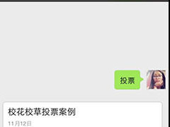 掌上大学怎么用？掌上大学的使用方法