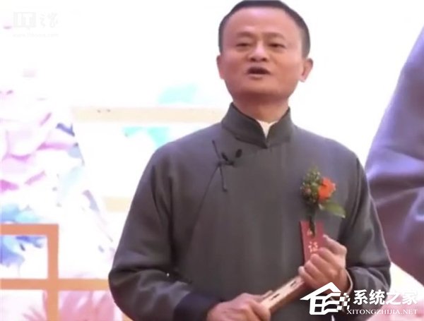 少用微信！马云：婚姻要幸福关键多用钉钉