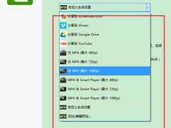 Camtasia Studio录完视频怎么保存？Camtasia Studio保存录制视频的方法