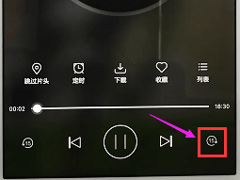 酷我听书怎么加快听书速度？酷我听书加快听书速度的方法