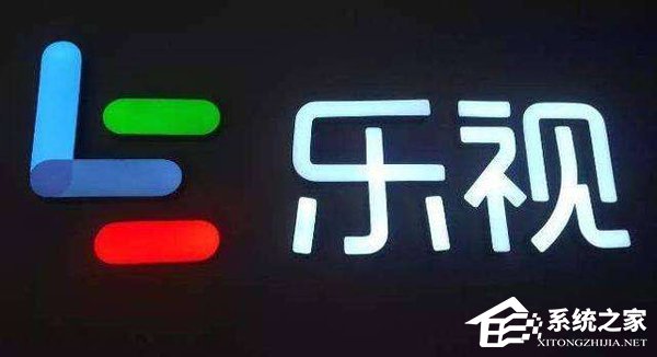深交所要求乐视网说明债权、债务等问题