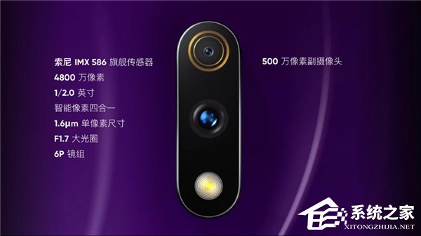 1499元起!realme X手机在京发布