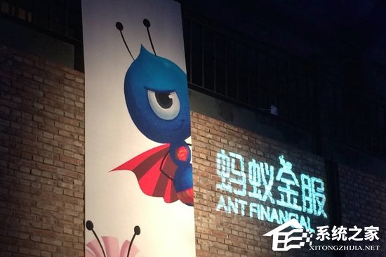 没有时间表!蚂蚁金服回应2020年将在海外和科创板上市