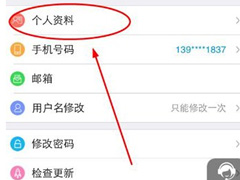 淘手游怎么更换头像？淘手游更换头像的方法