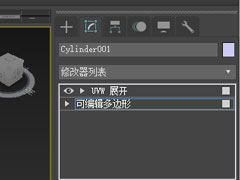 3dmax中怎么使用圆柱贴图？3dmax使用圆柱贴图的方法