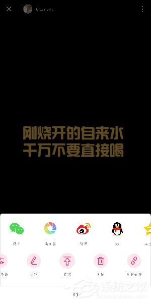 图虫app怎么删除视频?图虫app删除视频的方法