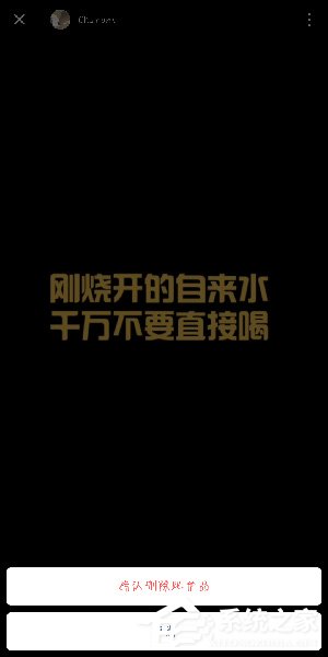 图虫app怎么删除视频?图虫app删除视频的方法