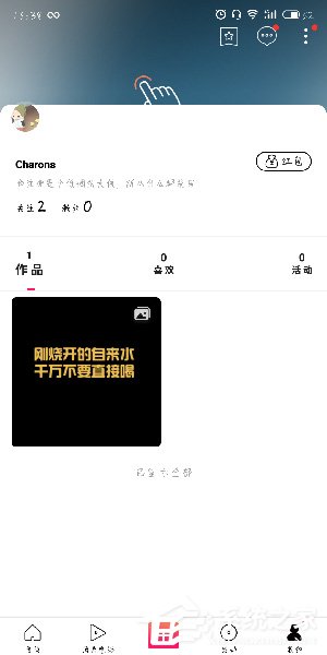 图虫app怎么删除视频?图虫app删除视频的方法
