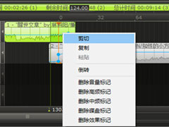 MixMeister怎么切剪歌曲？MixMeister怎么切剪歌曲的方法