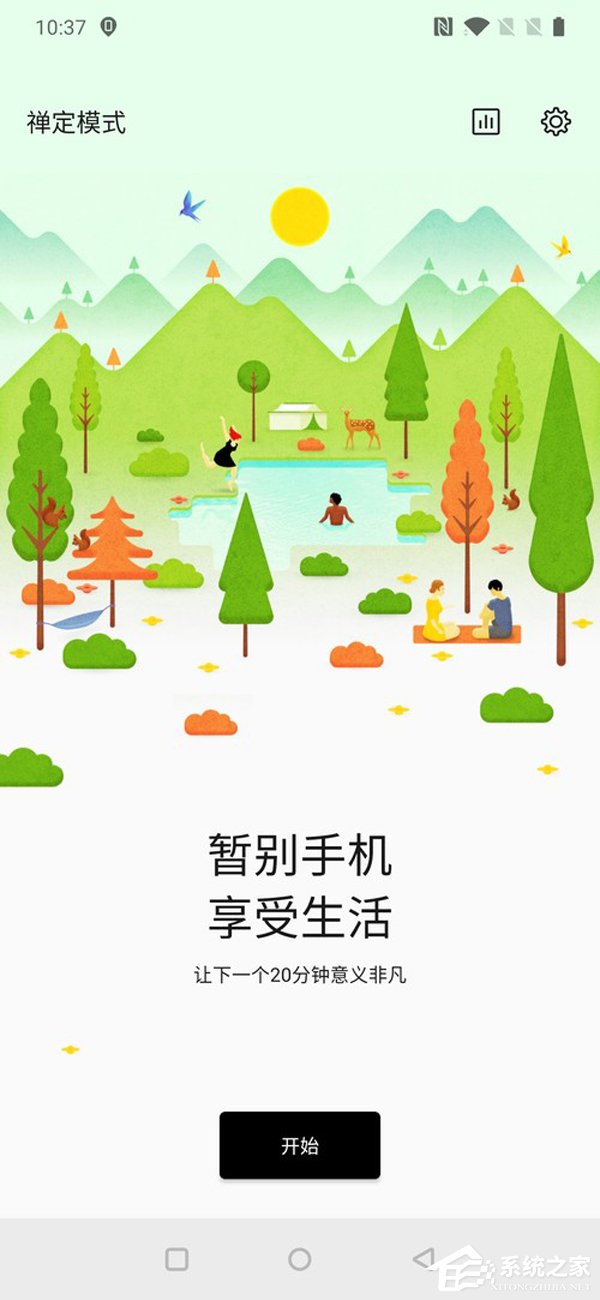 一加7 Pro好不好？一加7 Pro手机评测