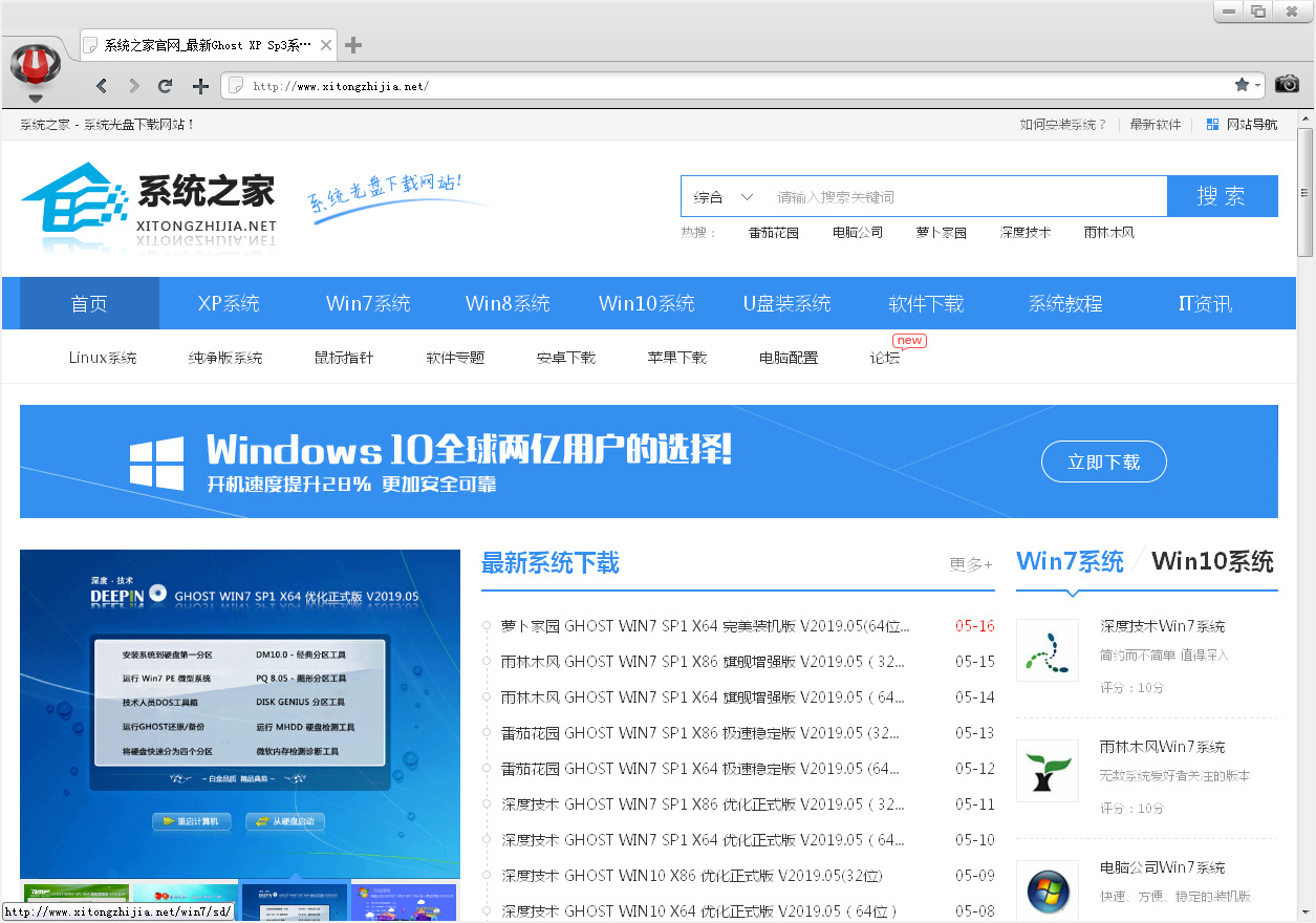 寰宇浏览器 V9.1.8.54