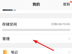 腾讯微云怎么清除相似照片？腾讯微云清除相似照片的方法