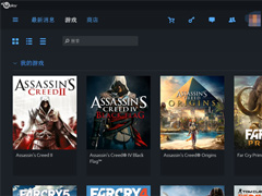 Uplay游戏存在哪里？Uplay存档位置介绍