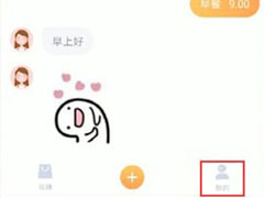 如何在叨叨记账中清空记录？叨叨记账清空记录的方法